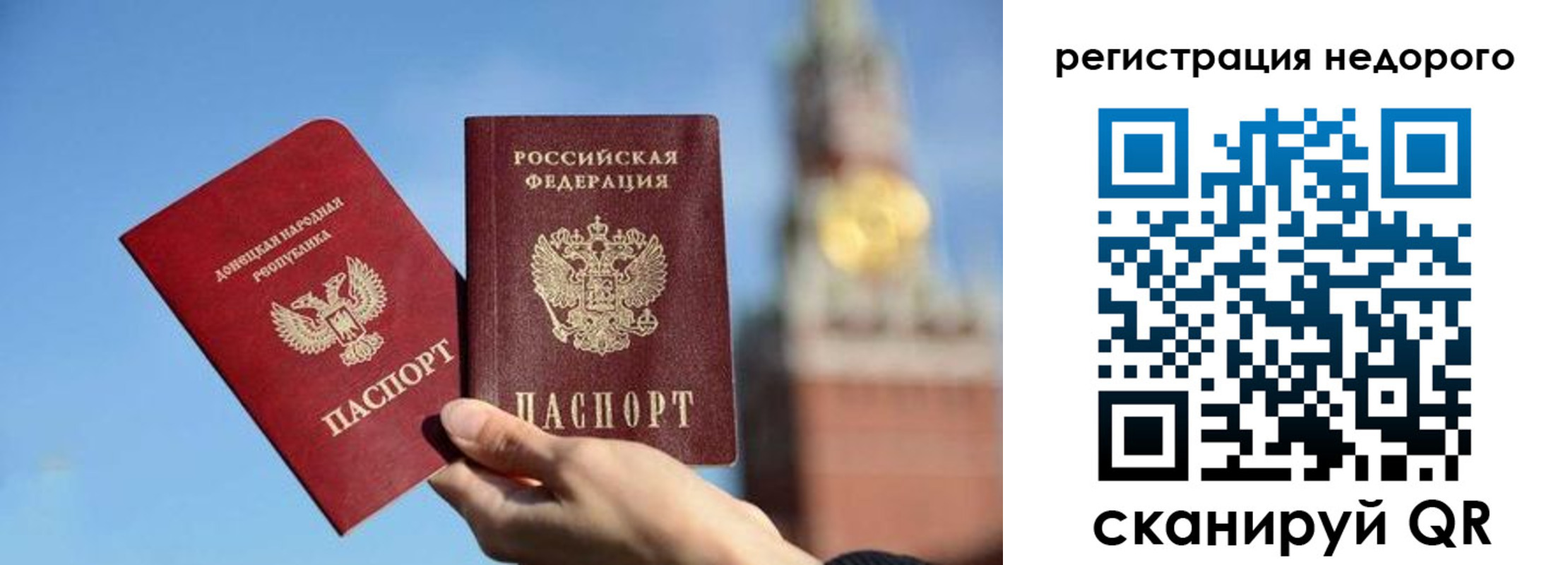 прописка для кредита в Рубцовске